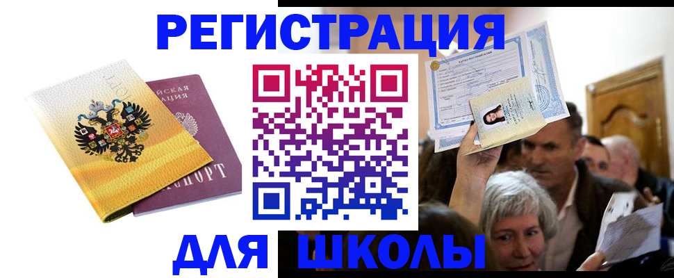 временная регистрация госуслуги в Ивановской области